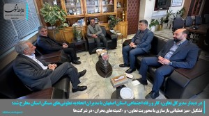 بازسازی با محوریت تعاون و کمیته‌های بحران