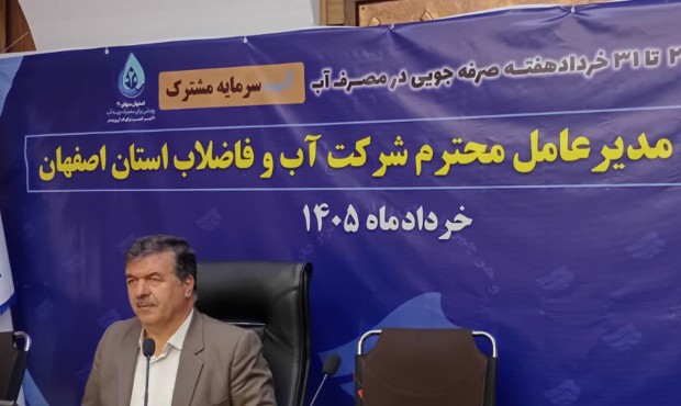 از پایداری شبکه تا تسریع در بهره برداری از پروژه های عظیم آبرسانی