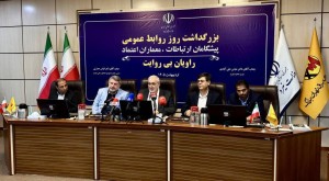 مشوق‌ها و محدودیت‌ها دو ابزار اصلی مدیریت مصرف انرژی