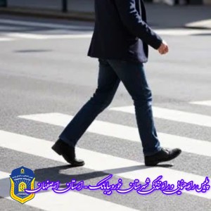 عابران پیاده قانون فقط برای رانندگان نیست