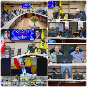 پیگیری برنامه های بهینه‌سازی مصرف گاز