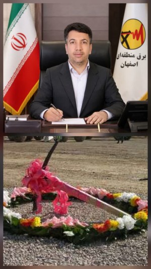 آغاز عملیات اجرایی۲۲۵مگاوات نیروگاه خورشیدی اصفهان همزمان با هفته دولت