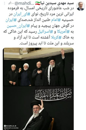 یادداشت مدیرکل فرهنگ و ارشاد اسلامی استان اصفهان در پیام رسان ایکس x