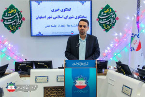 تصویب آیین نامه جدید و به روزرسانی شده واگذاری تاکسی‌های برقی