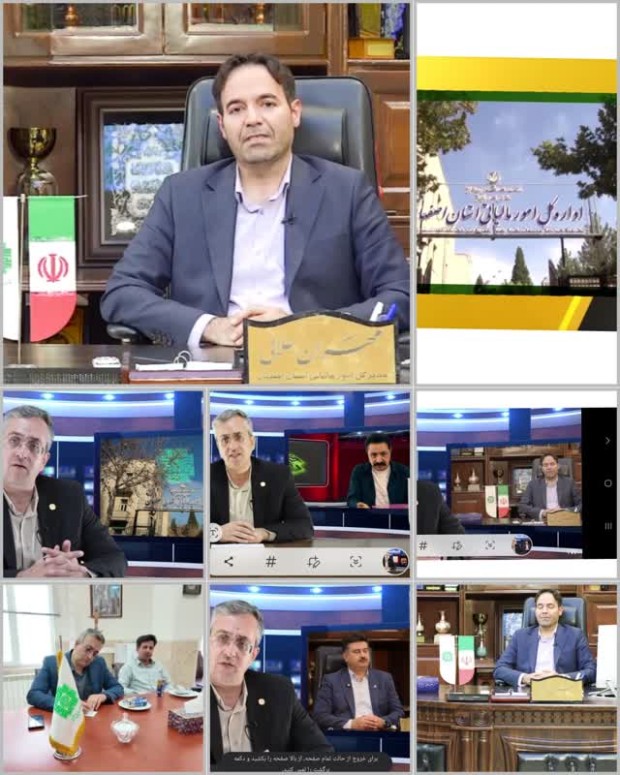 آخرین قسمت از مجموعه سوم برنامه تلویزیونی از این جیب به اون جیب