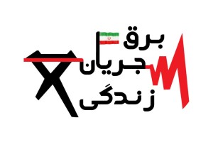 دست‌های ایثارگرش