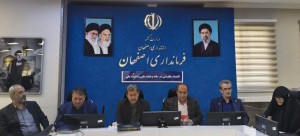 نشست کمیته جوانی جمعیت با حضور استاندار اصفهان و معاون سلامت اجتماعی بهزیستی کشور