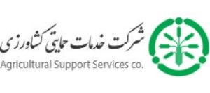 جلسه شورای امور شرکت سهامی زراعی گلپایگان و تعاونی‌های اصفهان