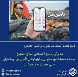 پیشخوان اصلی خدمت به مردم