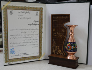تقدیر از پایگاه بسیج خواهران آبفای استان اصفهان در همایش فرماندهان پایگاه‌های بسیج ادارات استان