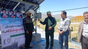 بهره‌برداری از نیروگاه خورشیدی ۵ کیلوواتی