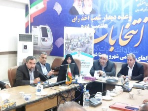 نشست ستاد اجرایی برنامه ملی پزشکی خانواده و نظام ارجاع