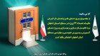نشان مالیاتی