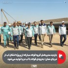به‌زودی فولاد با آب دریا تولید می‌شود