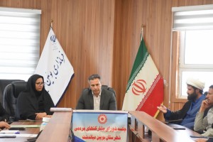 نشست شورای مشارکت‌های مردمی در بویین‌میاندشت