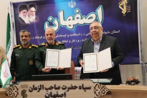 امضای تفاهم‌نامه همکاری