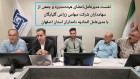بررسی توسعه تعاملات شرکت سهامی زراعت گلپایگان و اتحادیه دامداران استان