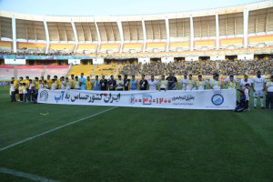 *توصیه آبی سپاهانی‌ها به مردم نصف جهان در ورزشگاه نقش‌جهان*