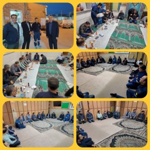 بازدید میدانی