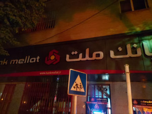 کاهش ۵۰ درصدی روشنایی شعب بانک‌های لنجان در پی گشت‌های نظارتی شبانه