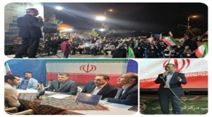 حضور فعالانه مخابرات منطقه اصفهان در موکب شبانه میدان آزادی
