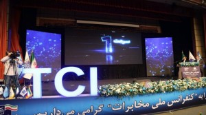 رکورد سرعت ۶۵۰۰ مگابیت‌ بر‌ ثانیه در شبکه فیبر نوری مخابرات ایران ثبت شد