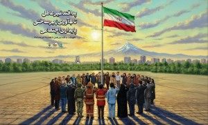 کانال پایداری اجتماعی در راستای آموزش همگانی شهروندان عزیز