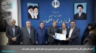 تعاون اصفهان برگزیده سومین دوره جایزه استانی جوانی جمعیت
