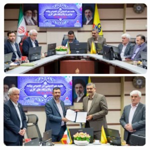 نشست کارگروه انرژی و تأمین نیازهای ضروری شورای پدافند غیرعامل