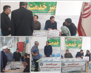 برگزاری میز خدمت مالیاتی در محل مصلای نماز جمعه شهر گز برخوار