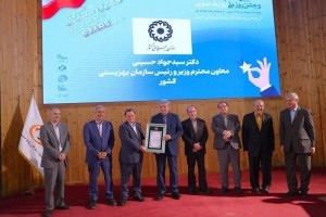 کسب «لوح ویژه ستاره ارتباطی مدیران ارشد»