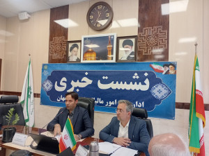 نقطه تبادل اطلاعات بین سازمان و مودیان