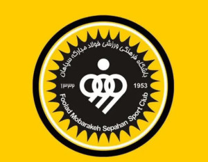 شوک بزرگ سپاهان به ورزش ایران