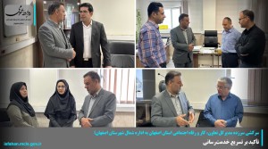 تأکید بر تسریع خدمت‌رسانی