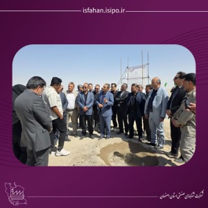 بهره‌برداری از۵۴۰هکتار نهال‌کاری دشت سجزی با مشارکت شهرک‌های صنعتی