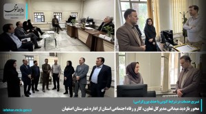 تسریع خدمات در شرایط کنونی با حذف بوروکراسی؛