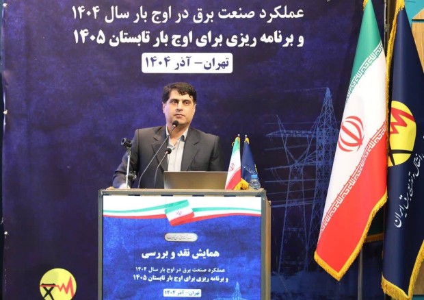 کاهش قیمت برق در دهه ۹۰ ریشه اصلی ناترازی صنعت برق کشور