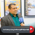 گفت‌وگوهای تخصصی صنعت و دانشگاه به الگوی جدید همكاری تبدیل می‌شود