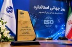 تقدیر از راهبری استانداردهای بین‌المللی فیبر نوری