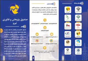 از تأمین مالی تا صدور ضمانت‌نامه