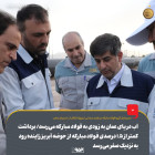 آب دریای عمان به‌ زودی به فولاد مبارکه می‌رسد/ برداشت کمتر از ۱.۵ درصدی فولاد مبارکه از حوضه آبریز زاینده رود به نزدیک صفر می‌رسد