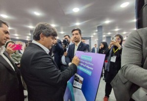 رونمایی از سامانه‌های خرده‌فروشی و هوش تجاری فولاد متیل در سمپوزیوم فولاد ۱۴۰۴