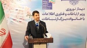 هوشمند سازی خدمات دولت از اولویت‌ های سال جدید است