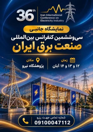 media/k2/items/cache/469ae97da42b0d25abaefe54172e0432_M.jpg