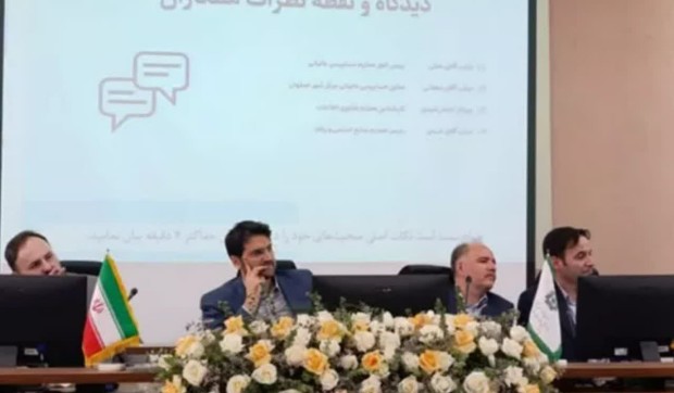 سفر کاری رئیس کل سازمان امور مالیاتی و هیات همراه به استان اصفهان