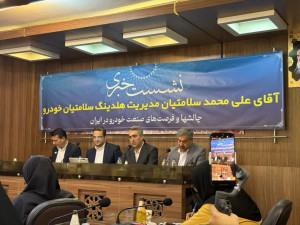 نگین خدمات خودرو در نصف جهان