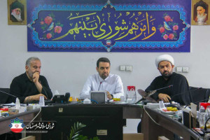 تصویب آئین نامه واگذاری و ارائه خدمات در فضاهای فرهنگی اجتماعی شهر اصفهان