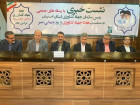 نشست خبری ریاست سازمان همزمان با آغاز هفته جهاد کشاورزی