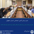 اولویت‌بندی خدمات درمانی بر پایه نیازهای بازنشستگان