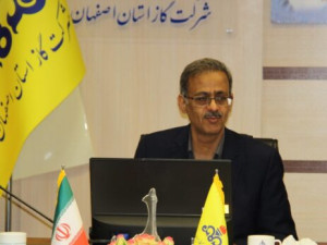 ثبت بیش از ۲۸۰ پیشنهاد در شرکت گاز استان اصفهان